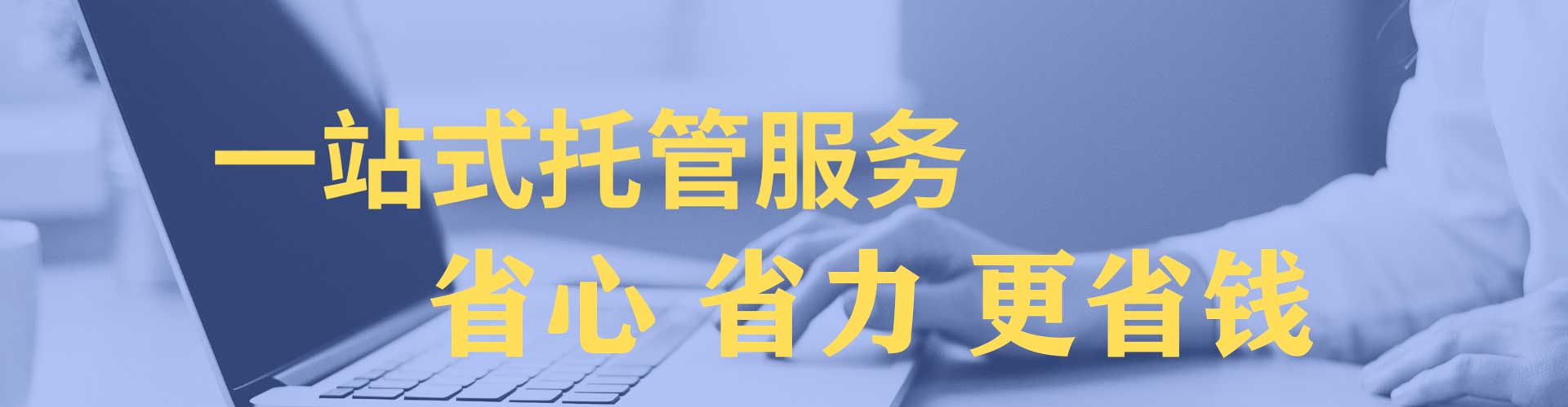 霸州信息流竞价