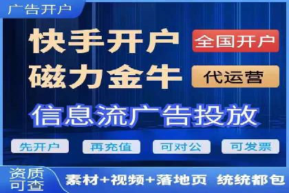 竞价推广开户成功案例：看这里！