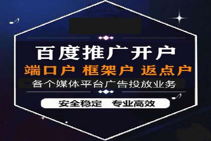 时尚博主如何利用SEM推广提升影响力